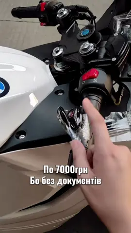 #мото 