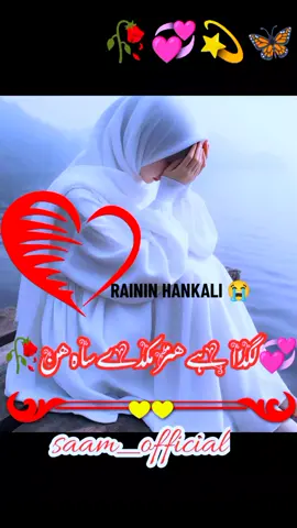 #YALOMADUBINYAMMATA #❣️❣️❣️❣️❣️❣️❣️❣️❣️❣️❣️ #VoiceEffects #viral_video #arewa__tiktok #greenscreen 