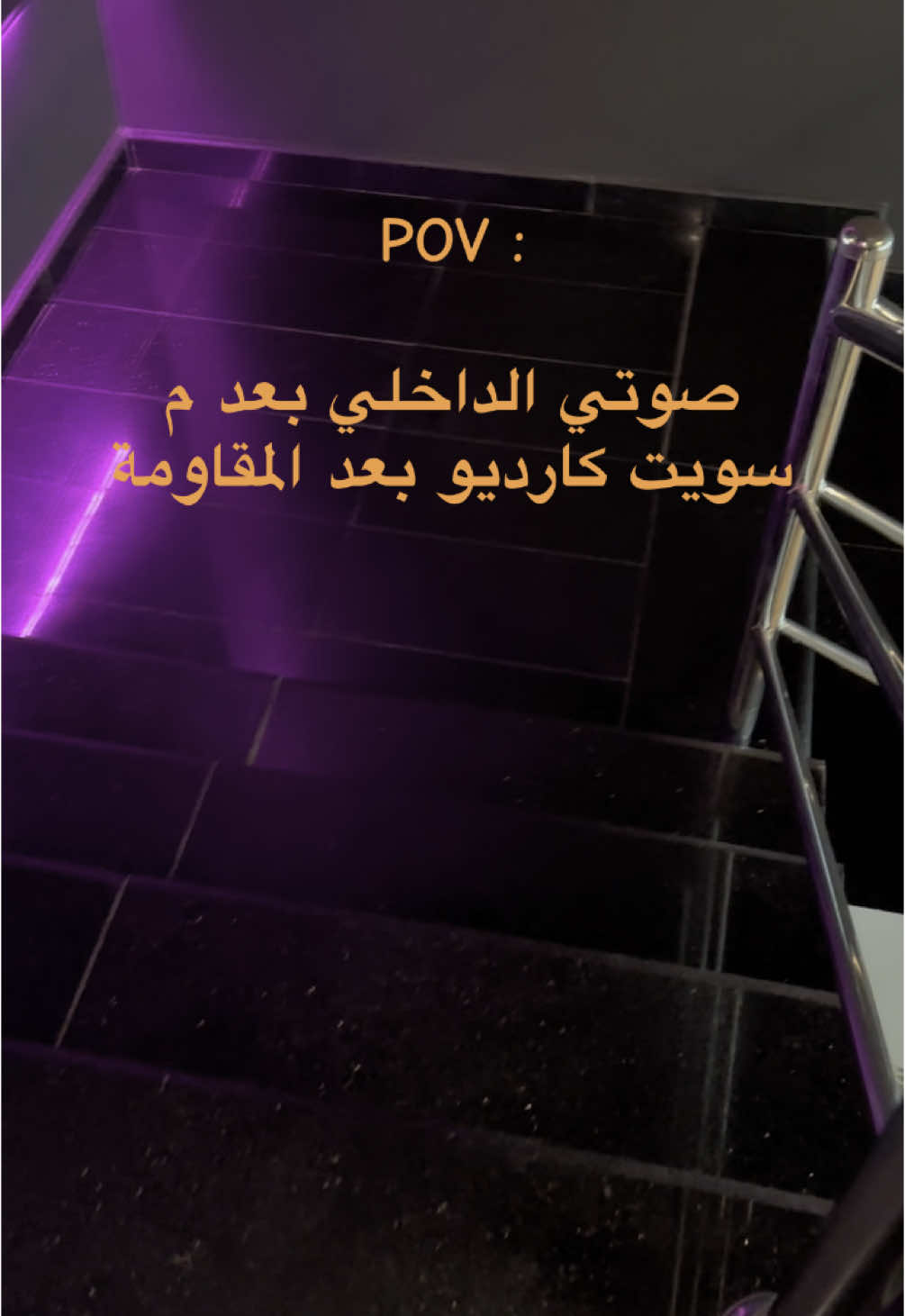 ##fyp #foryou #اكسبلور   #وقت_اللياقة #الشعب_الصيني_ماله_حل😂😂 