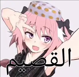 الي يبغا احط منطقه يكتبها في التعليقات#رياكشنات 