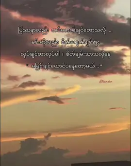 #🥺 #ဟူးးး💔 #fyppppppppppppppppppppppp #ရောက်စမ်းfypပေါ် #