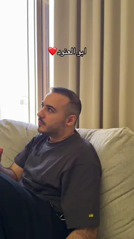 اخوي فهد🤍