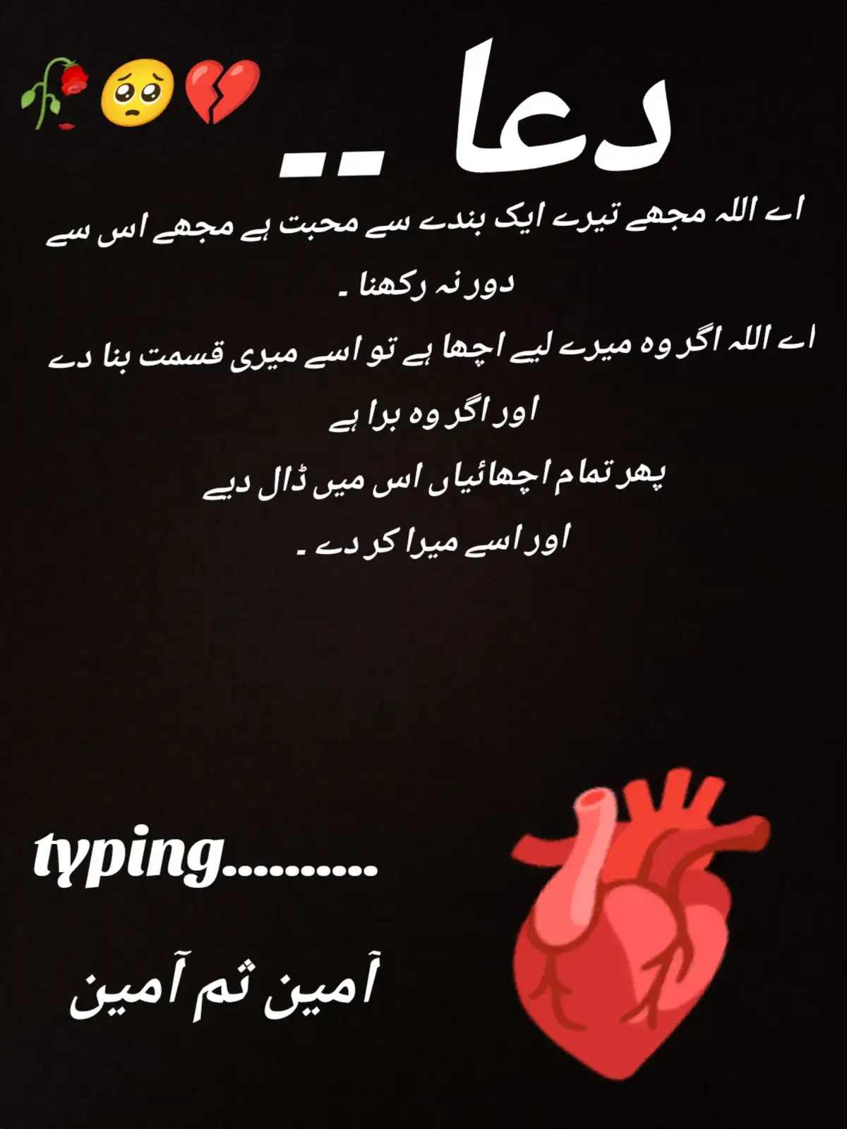 unfreeze my account#🥺💔 #1millionaudition #easthetic #poetrystatus🔥__lines💔💯✔lover🥀status  #foryoupage❤️❤️ @TiktokPakistanOfficial 