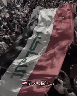 🤍🔥🇮🇶.@zidane @Ayat Iqbal @Aamar Iqbal @Mohanad Ali✅ @aymanhussen9 @Merchas  #المنتخب_العراقي #غراهام_ارنولد #مهند_علي #ايمن_حسين #ميرخاس_دوسكي #ابراهيم_بايش #علي_الحمادي #يوسف_الامين #امير_العماري 
