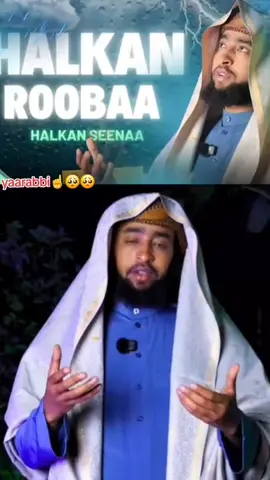 #duet with @Bareeddu arsii💯 #ustazibsaahassan 