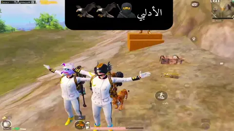 أقوا لاعب أيباد 60 FPS❤️🔥 #Love #fyp #PUBGMOBILE #idlibi963 #أدلبي💚🥷 