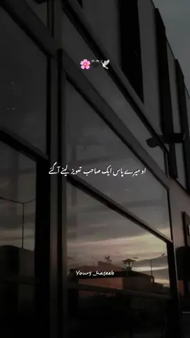 Surah WAQIA ka Wazifa 💗🌷#foryouu #viralvideos #islamic_video #growmyaccount #fyp 