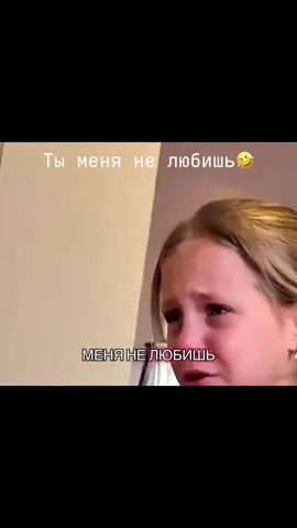 Ты меня не любишь!!! #vladis_1313 #реки 