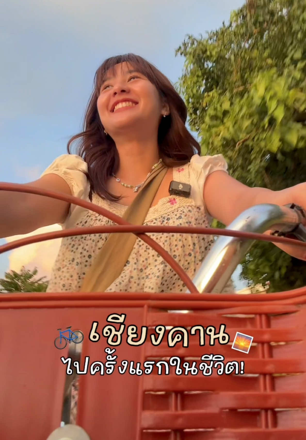 ไปเชียงคาน 2 วัน 1 คืน ครั้งแรกในชีวิต!🚲✨🌅(Ep.1)  #เชียงคาน #เที่ยว #Vlog 