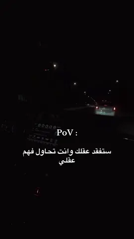 😎🦦 #ستوريات #اكسبلور #foryou #fyp #story 