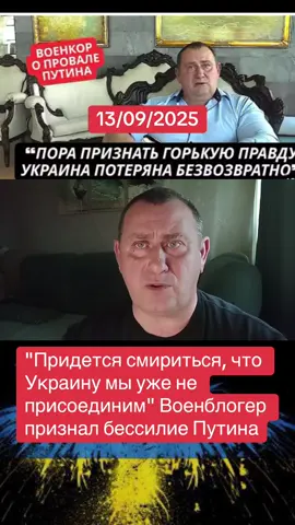 #новиниукраїни #путинхуйло⚫️🔴 #войнавукраине🇺🇦 #рабзия🤡 #казанский 