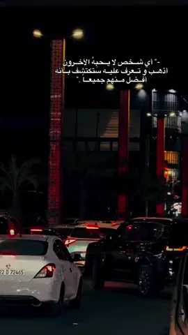 #البصراوي #التنومة #CapCut 