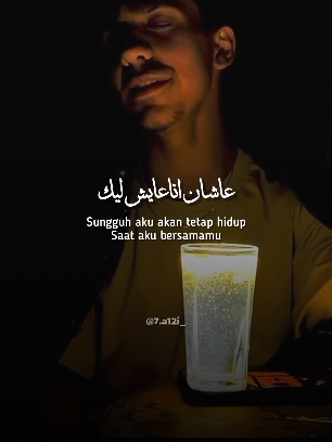 seket - @abd.m.s0  #bismillah #fyp #arabicsong #laguarab #seket 