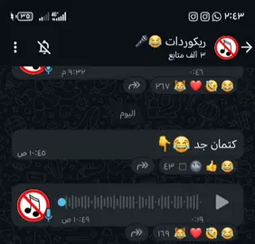 كتموتو حتى الممات 😂