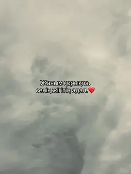ж❤️