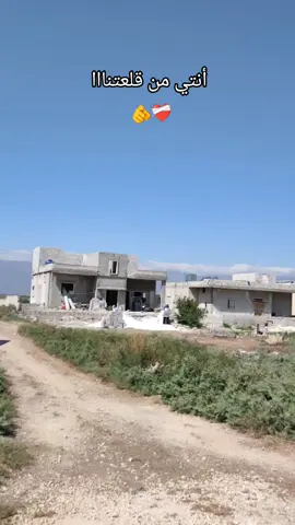 #قلعة_المضيق #بلدي #احمد_رسلان 