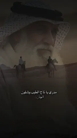 يا ابوي عندي من غلاتك رساله 💌🤍 #شعر #شعر_وقصائد 
