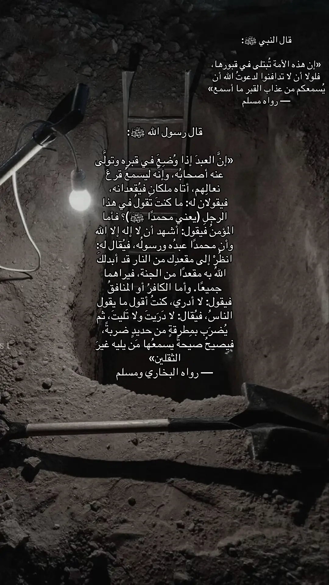 #موعظه #خطب #الموت #التوبه #صدقه_جاريه_لي_ولكم 