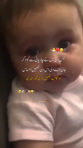 Ahmad official website 🥰👀🥹#🥲🥺🥺🥹🥹🥲🥺🙂😇❤️ 