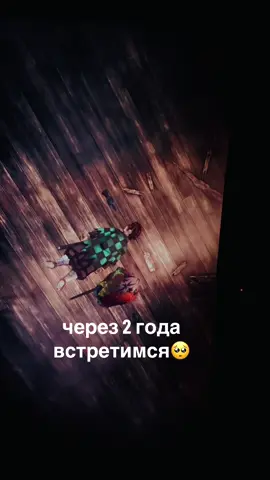 #клинокрасикающийдемонов #танджиро#гию#рекомендации 