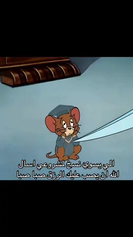 #اكسبلور #الشعب_الصيني_ماله_حل😂😂 #اكسبلورexplore #viralvideo #السعودية #foryou 