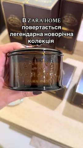 Свято наближається 🤗🤪