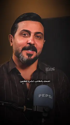 رائد ابو فتيان#شعر_غزل #رائد_ابوفتيان #تصاميمحيدوري #اكسبلورexplore @رائد ابو فتيان 