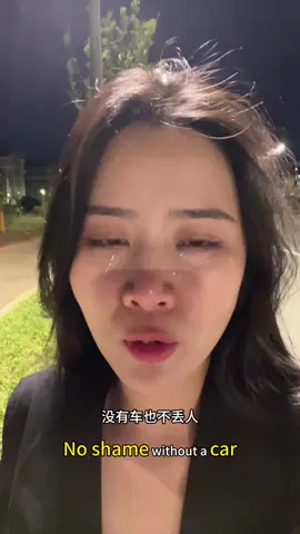 #记录生活 