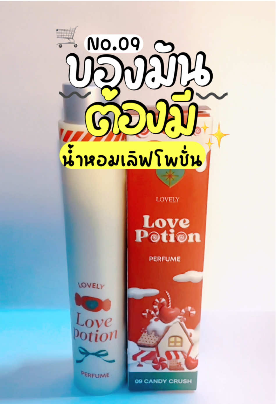 EP.19. | น้ำหอมขวดนี้ไม่ใช่แค่กลิ่น…มันคือสไตล์ ✨ กลิ่นเท่ ๆ ที่ติดทนจนเพื่อนถามทุกครั้งว่าใช้อะไรไม่ต้องพูดเยอะ แค่เดินผ่านก็ทิ้งร่องรอยความเป็นตัวเองไว้แล้ว #น้ำหอม#น้ําหอมด #น้ำหอมผู้ชาย#น้ําหอมผู้ชายง#น้ําหอมผู้หญิง       