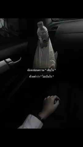 🫠 #เธรดเศร้า #เสียความรู้สึก #ร้องไห้ #ยืมได้ #ฟีดดดシ 