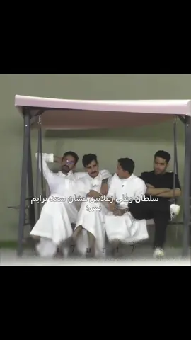 اللي في البرايم يواسي اللي مب فيه 😭 بإذن الله راااجع ☹️ #سعد_ال_مخفور #سلطان_العليان #علي_عواض #محمد_ال_راجح #عبدالعزيز_الخنفري 