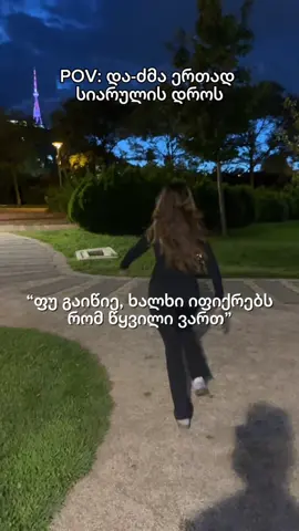 უკომენტაროდ😂😂😂