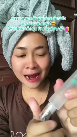 #ของมันต้องแชร์ #missnala #รีวิวบิ้วตี้ 