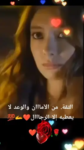 ‏#دويتو مع @،🌹❤️SOSO,♥️🌹 #🥀ــــــــــــــہہہـ٨ـــ٨ـ💔🖤 