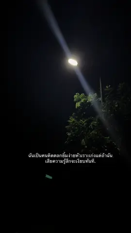 #ฟิดหน่อยก็ได้😿 