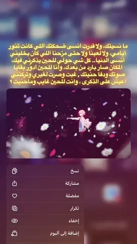 #tiktok #اكسبلورexplore #explore #اكسبلوررر 