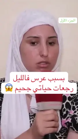 #السحر_و_الشعوذة #الجن #اكسبلور #الشعب_الصيني_ماله_حل😂😂 #المغرب🇲🇦تونس🇹🇳الجزائر🇩🇿 