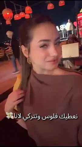 💙💙👀 #foryou #جيش_لنوش #fyp 