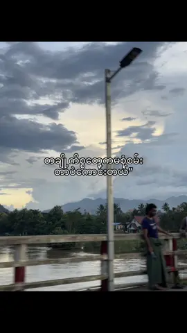 #fypシ゚ #fyp #livephoto #tiktok #tiktokmyanmar 