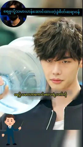 ရေပို့သမားဟန်ဆောင်ထားတဲ့ဆရာ၀န် #movie #recap #fyp #viral #မြန်မာစာတန်းထိုးဇာတ်ကားများ 