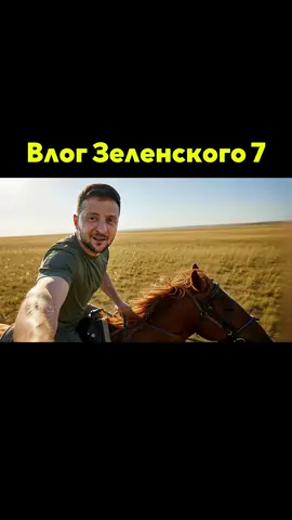 🇰🇿Влог 7 - Зеленский в Казахстане Так как правильно? Тенге или тЭнге🤣?! ПИШИ В КОММЕНТАРИЯХ #ЗеленскийВКазахстане #НурланСабуров #ТенгеНаНуле #ОйБой #ЧБДКазахстан       МакронКазахстанВайб               
