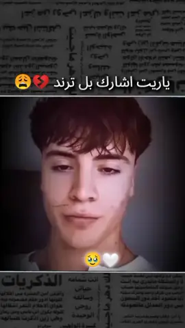 #عباراتكم_الفخمه📿📌 #متابعة #اعادة_النشر🔃 #وهيڪاا_يعني🙂👍🏻 