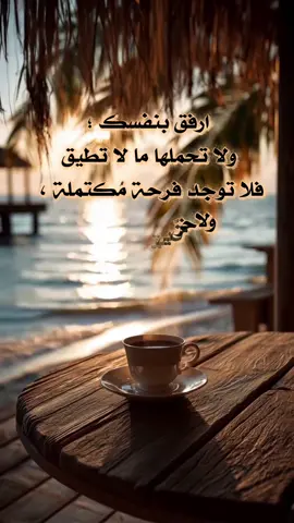 #حالات #ستوريات #مساء #مساء_الخير🌹 #مساءكم_سعادة_لاتنتهي🕊💙💙 