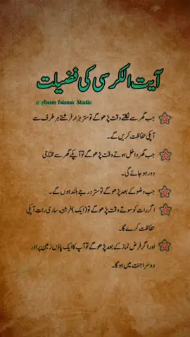 #creatorsearchinsights #islamicvideo #forypurpage #viral #viwes 