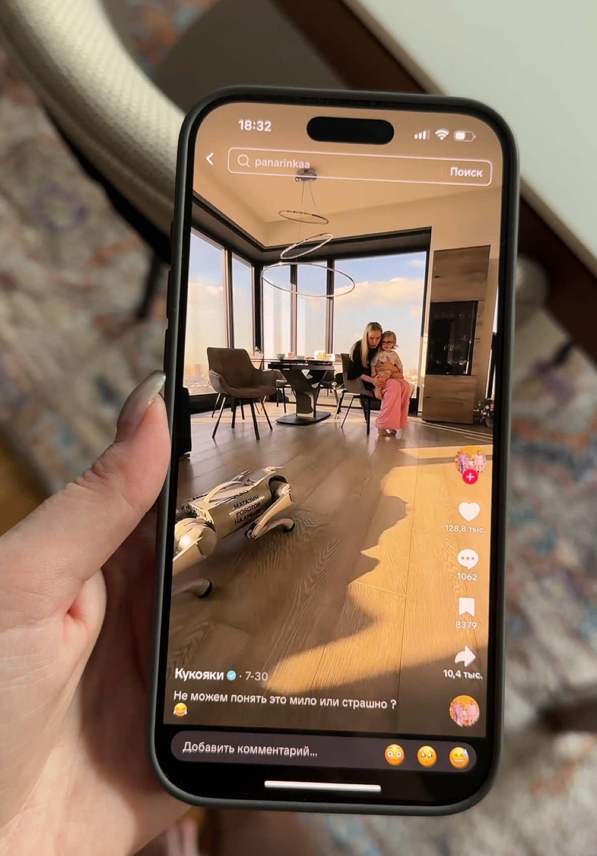 Тгк ankrupskaia. Робот Жора