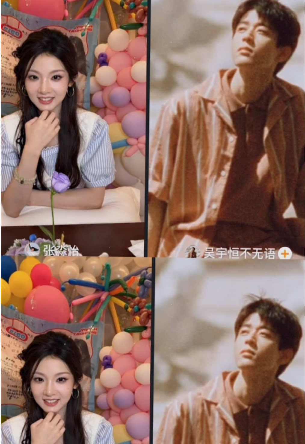 Ngô Vũ Hằng bay vào live Di để chúc mừng sinh nhật cổ và thoát ra nhanh như 1 cơn gió 😆#zhangmiaoyi #truongmieudi #ngovuhang_wuyuheng_吴宇恒 #张淼怡 