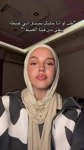 #shahinazwaleed 