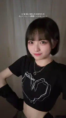 どこにもいかないで