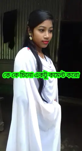 পরি বিউটি পার্লার আমরাইদ পশ্চিম বাজার #foryou #foryoupage 