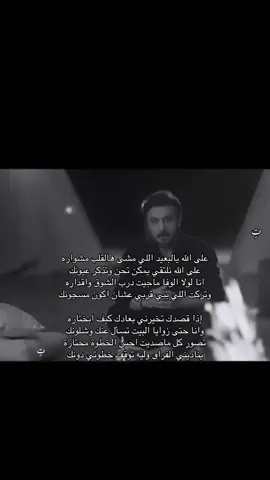 #تِ #ماجد_المهندس #احمد_الهرمي